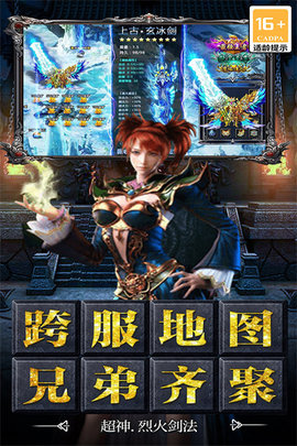 决战千年截图0