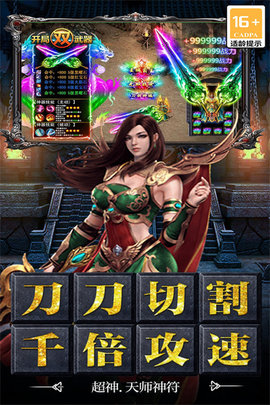 决战千年截图2