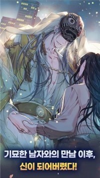 神也要加班吗官方版下载截图2
