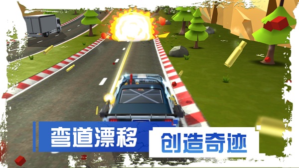 刹车失灵2无广告版截图2