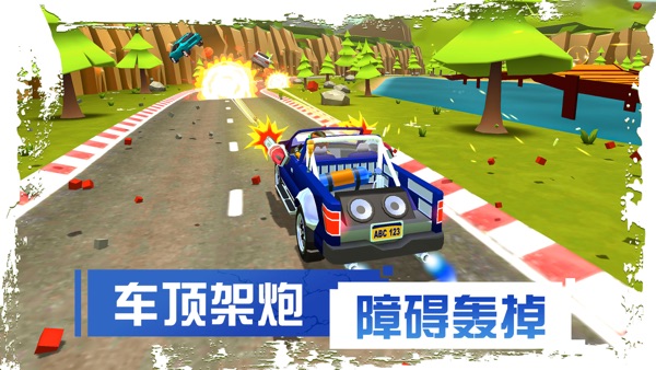 刹车失灵2无广告版截图3