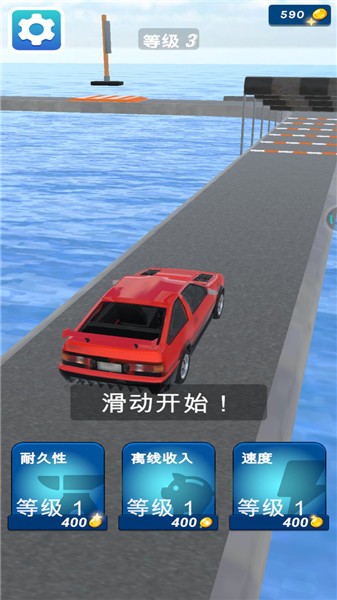 我的减压模拟器游戏手机版截图0