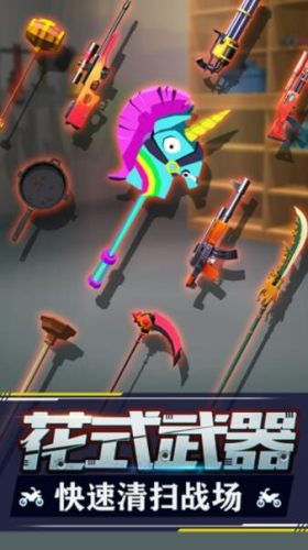 三毛摩托模拟器免费下载官方版截图2
