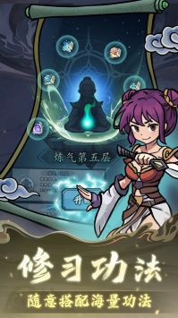 归途危机官网版手游截图3