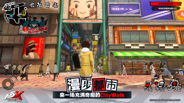 女神异闻录夜幕魅影2.3.4版本截图1