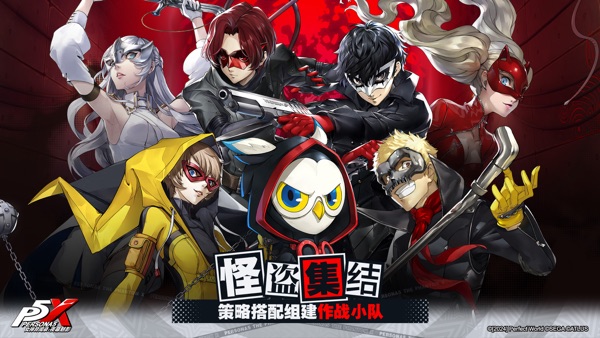 女神异闻录夜幕魅影2.3.4版本截图3