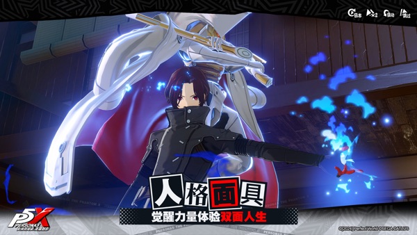女神异闻录夜幕魅影2.3.4版本截图6