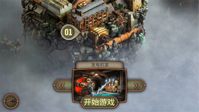 解谜能力者安卓版免费下载安装截图0