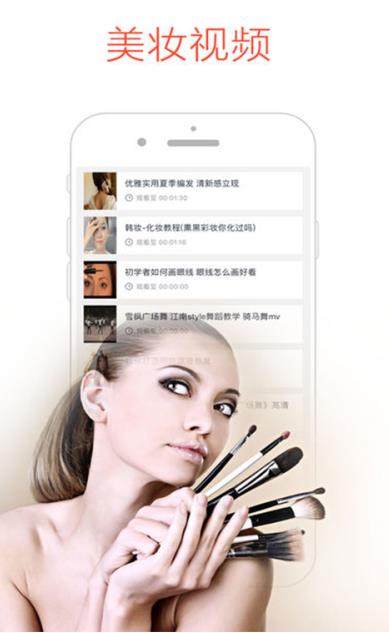 月亮播放器 和谐版截图0