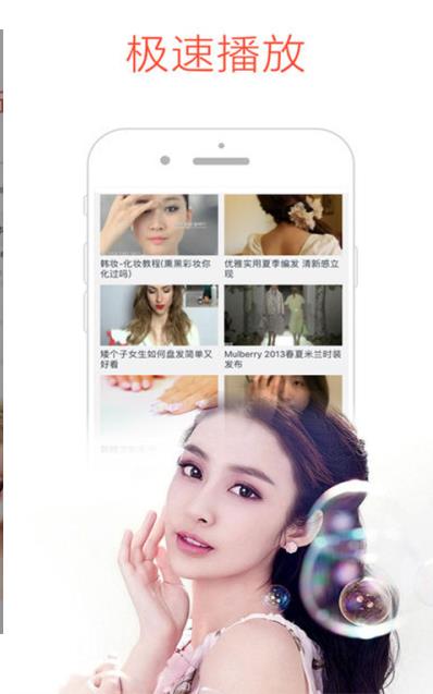 月亮播放器 和谐版截图3