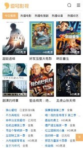 逗号影视和谐版截图0