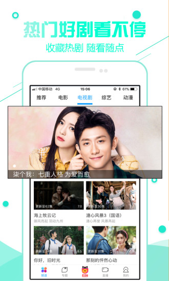 扣扣影院手机版截图1