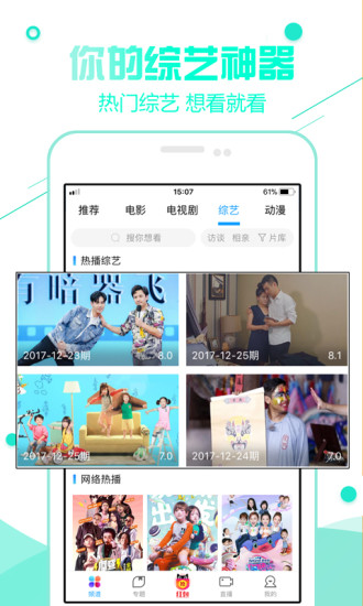 扣扣影院手机版截图2