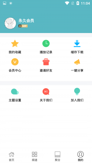 酷猫影视免费版截图0