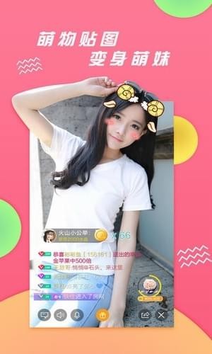 暖心直播 和谐版截图0