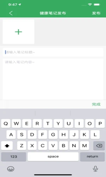 青柠计‪步截图2