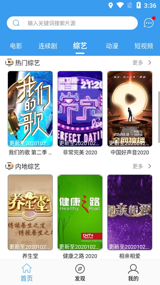 极客影视截图0