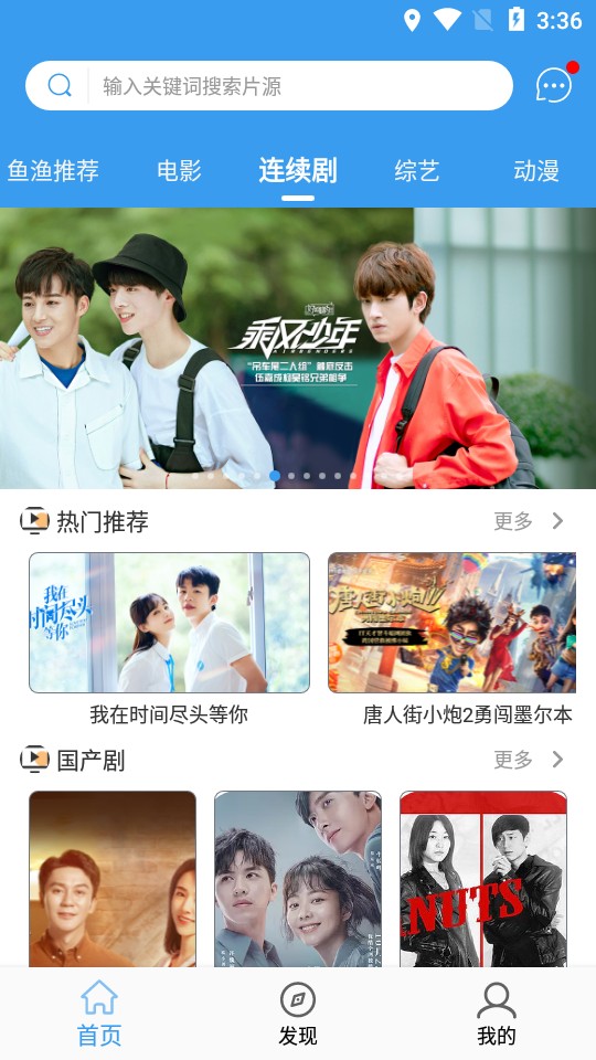 极客影视截图1