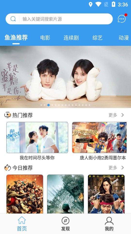 极客影视截图2
