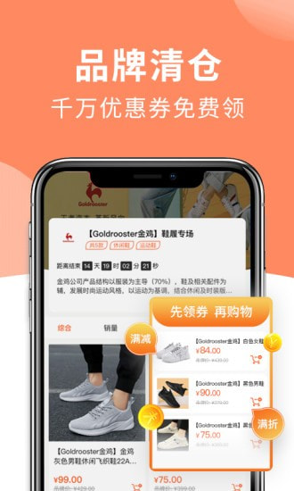 大汇仓截图0