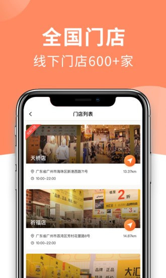 大汇仓截图1