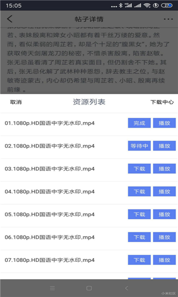 云追闪电截图1