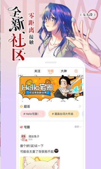 嘶哩嘶哩动漫 手机版截图1