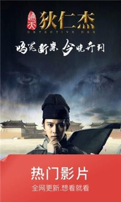 乐乐影院截图2