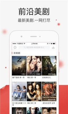 乐乐影院免费版截图1