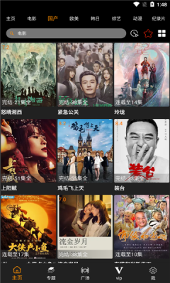 jk影视截图1