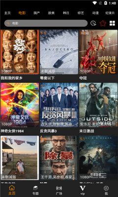 jk影视截图2