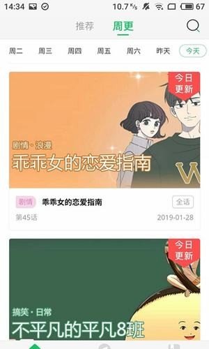 nhentai漫画截图1