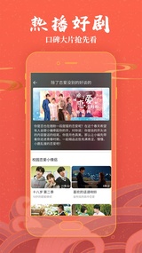 今日影视截图2
