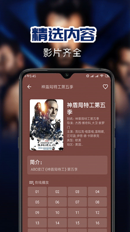 295影院 和谐版截图1