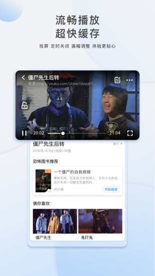 光根电影院截图1