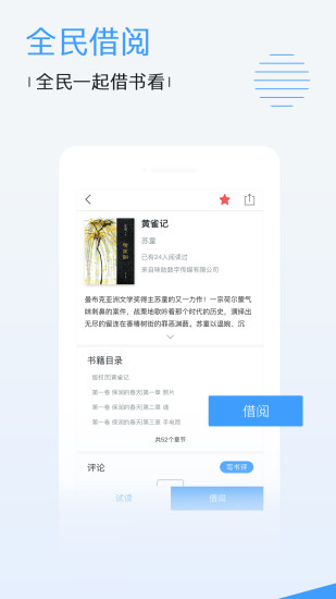 光根电影院截图2