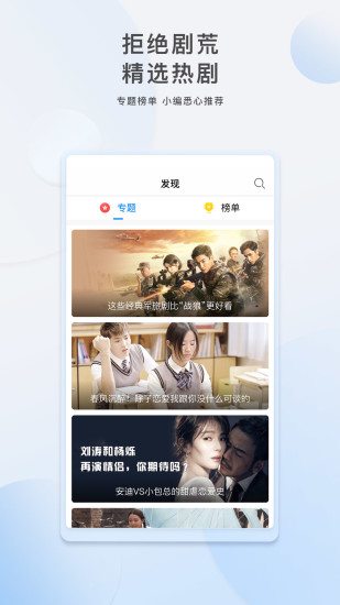 光根电影院截图3