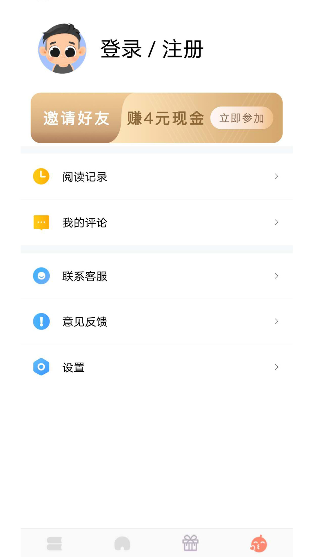 千汇小说和谐版截图0