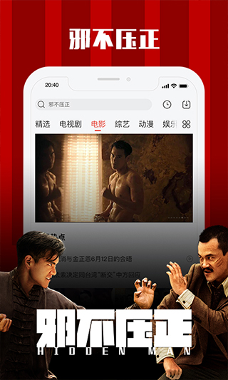 全能影视截图1