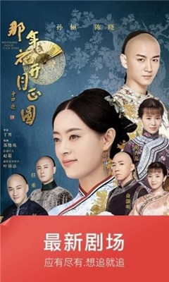 乐乐影院和谐版截图3