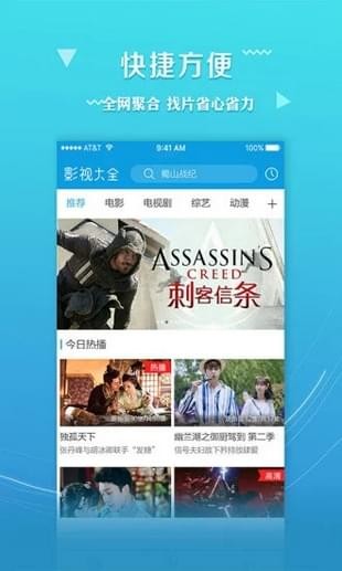 天伦电影网 和谐版截图2