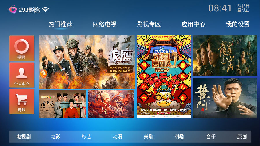 293影院截图0