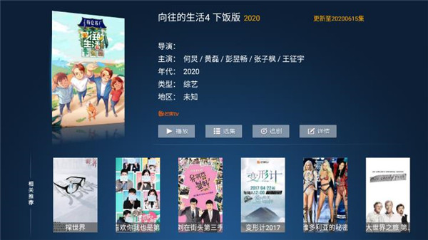 293影院截图1