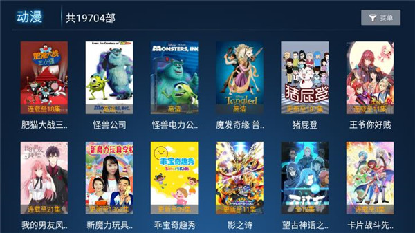 293影院截图3