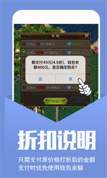 7连汉化盒子截图0