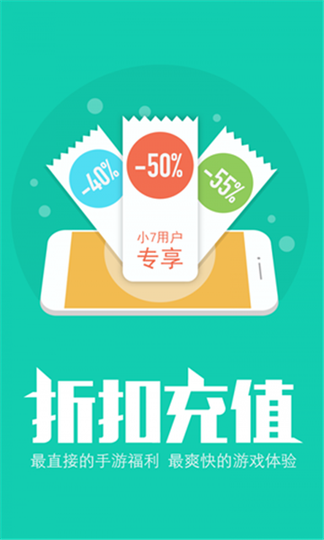 7连汉化盒子截图2