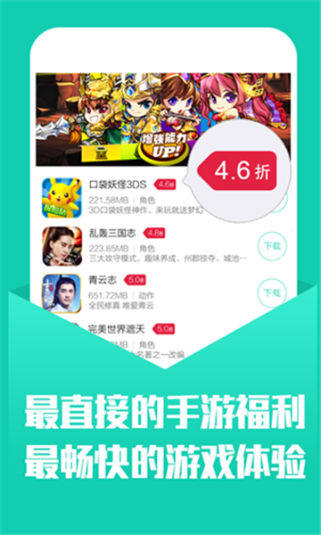 7连汉化盒子截图3