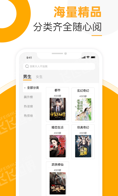 兮小无书截图0
