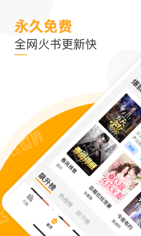 兮小无书截图1