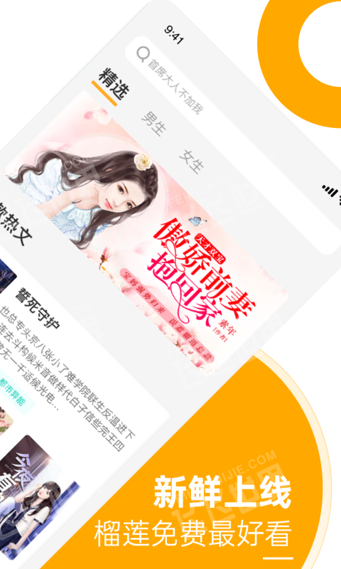 兮小无书截图3